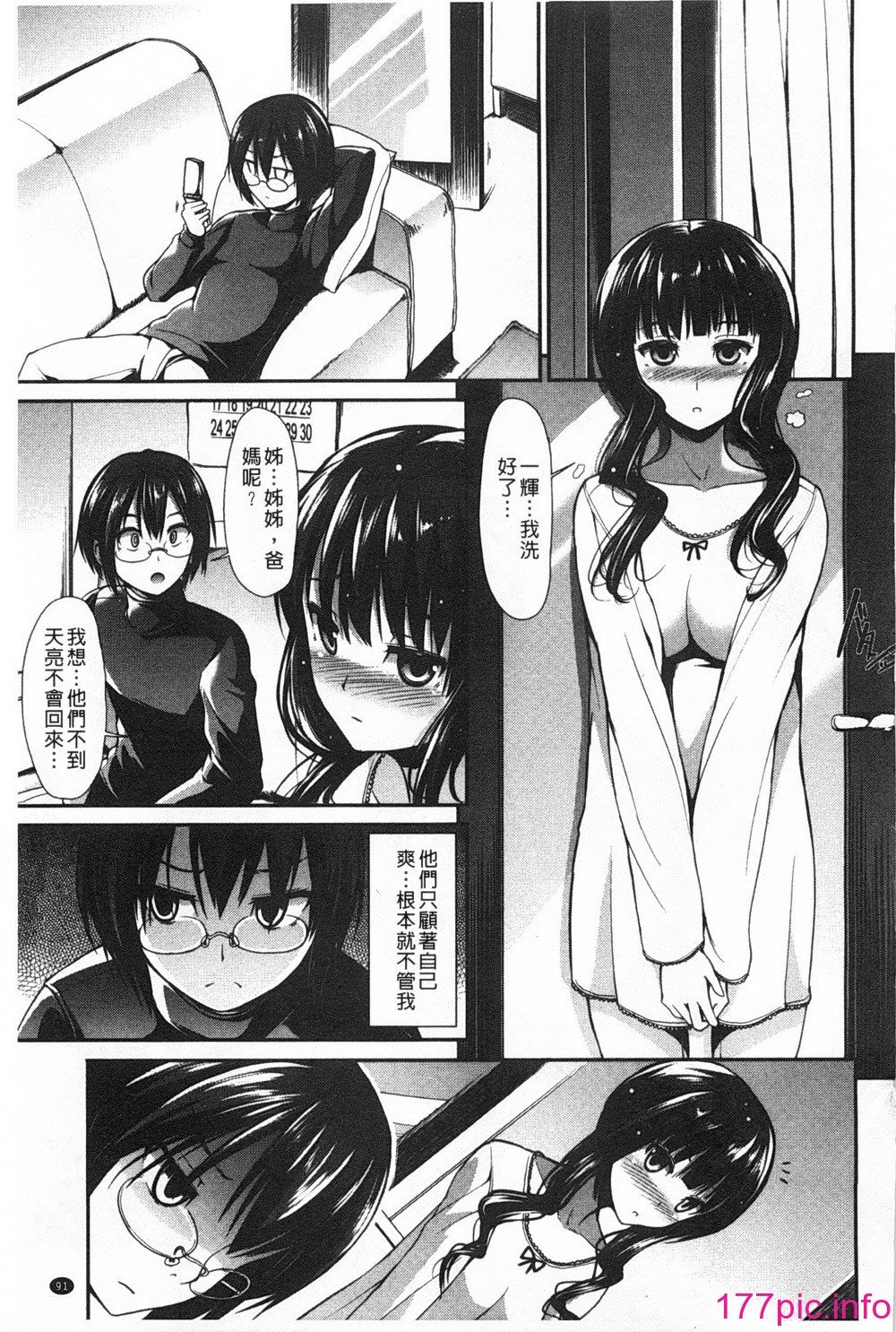0092