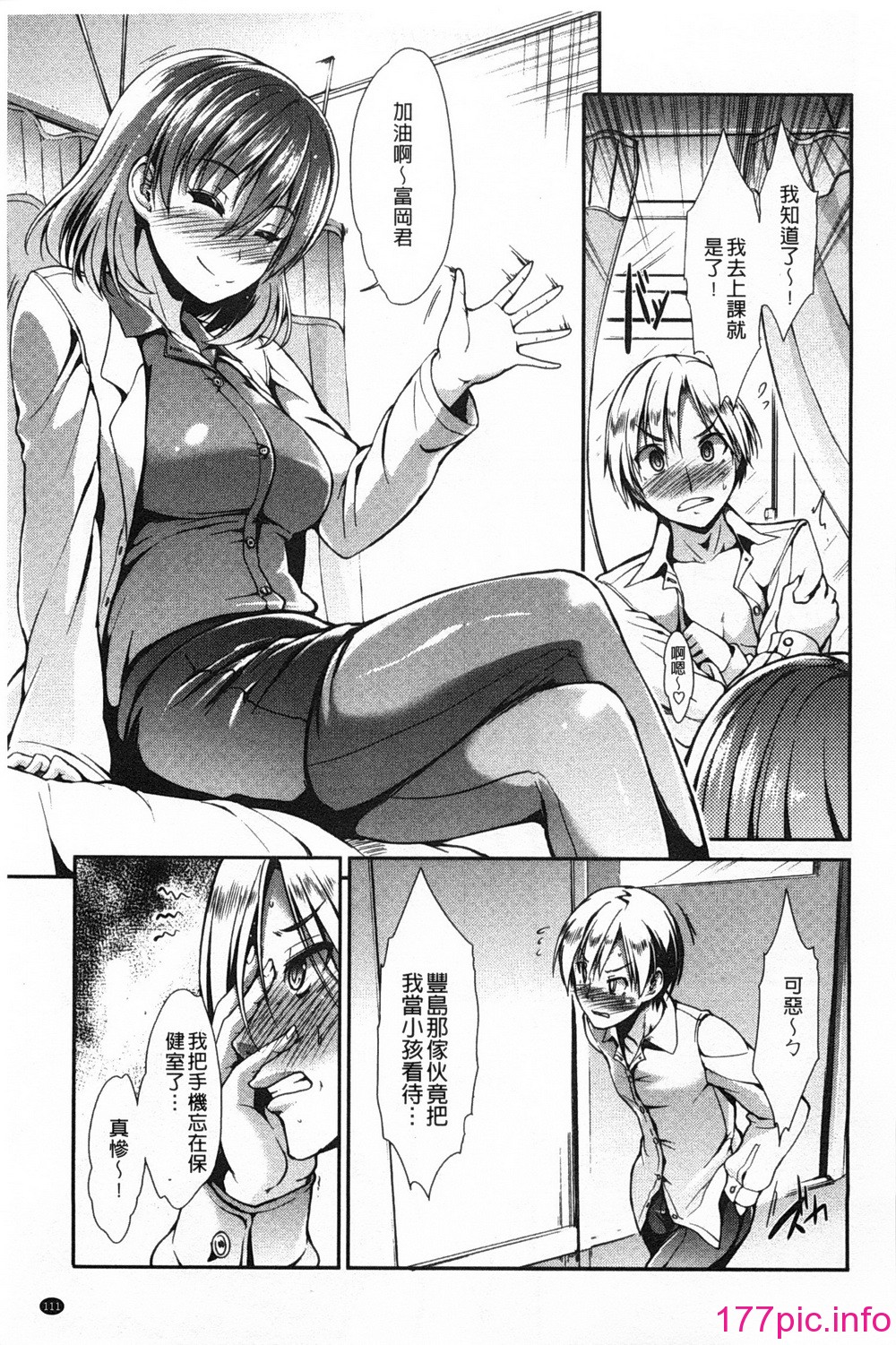 0112