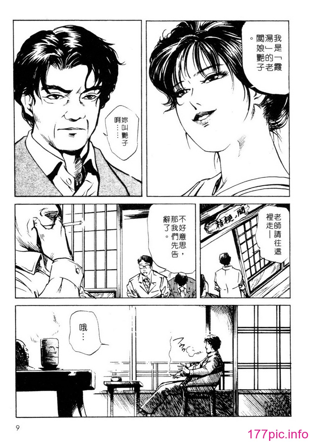 011