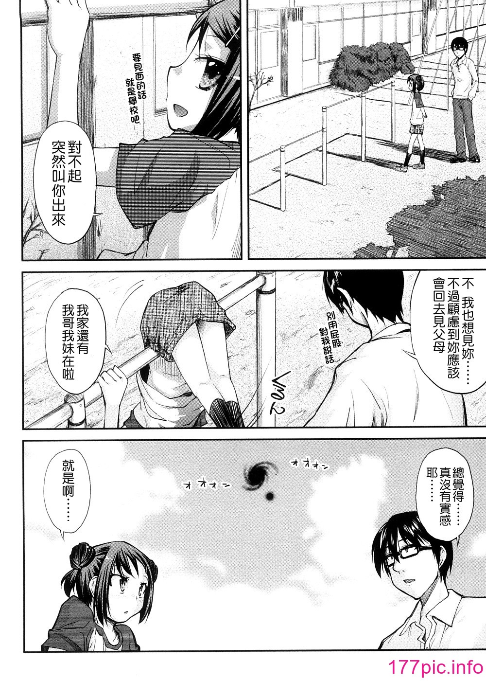 013