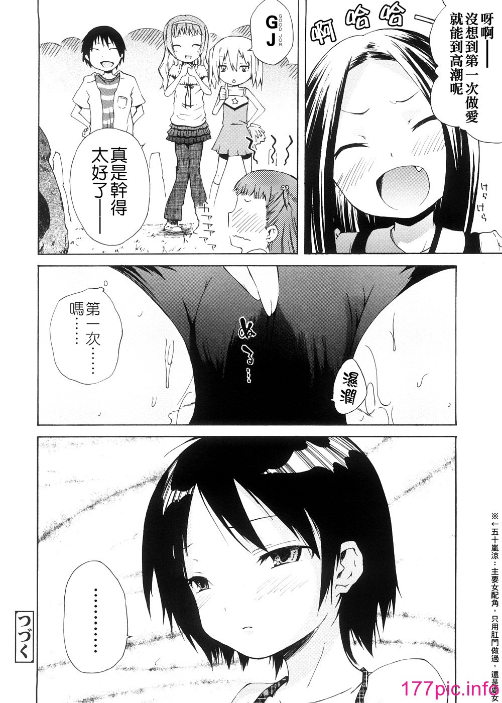 094