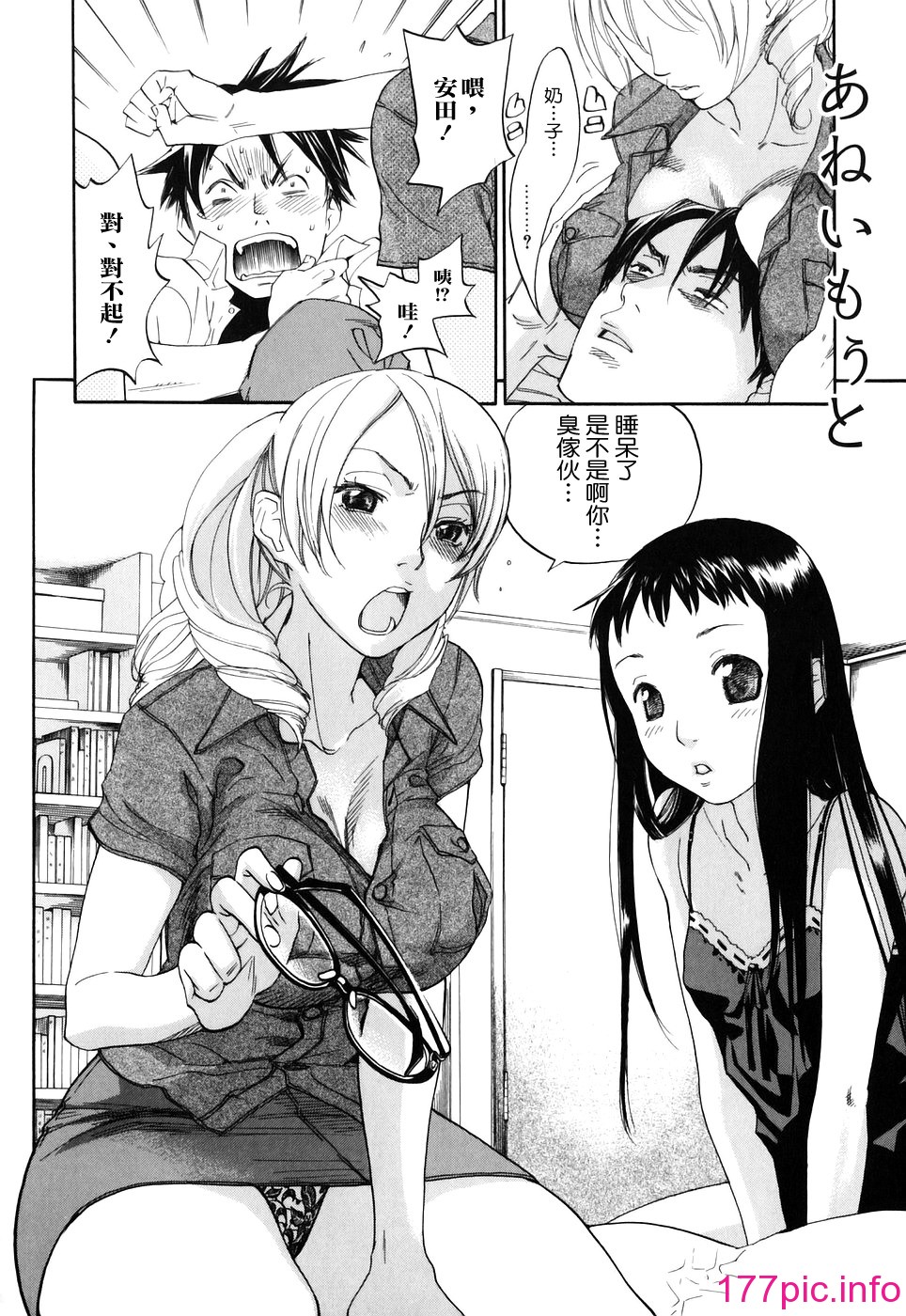 103