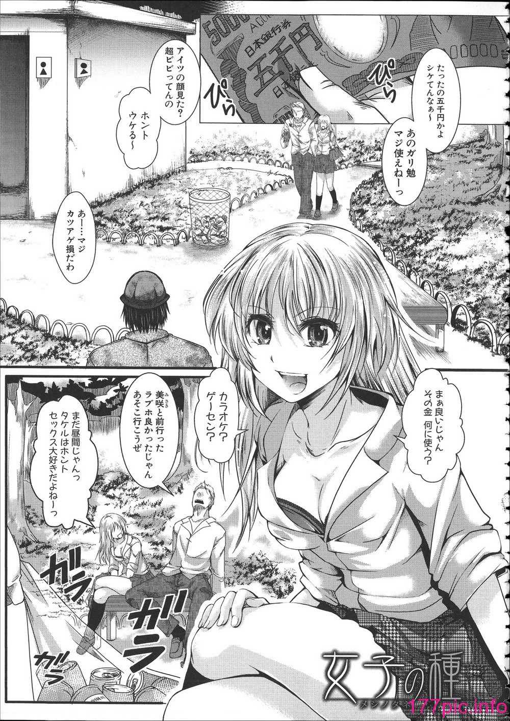 110