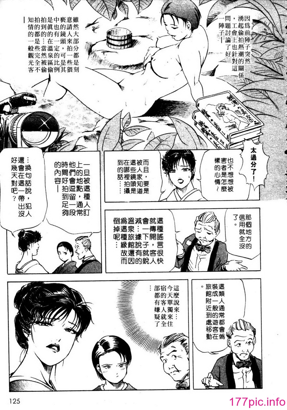 124