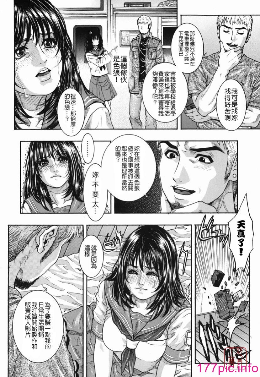 133