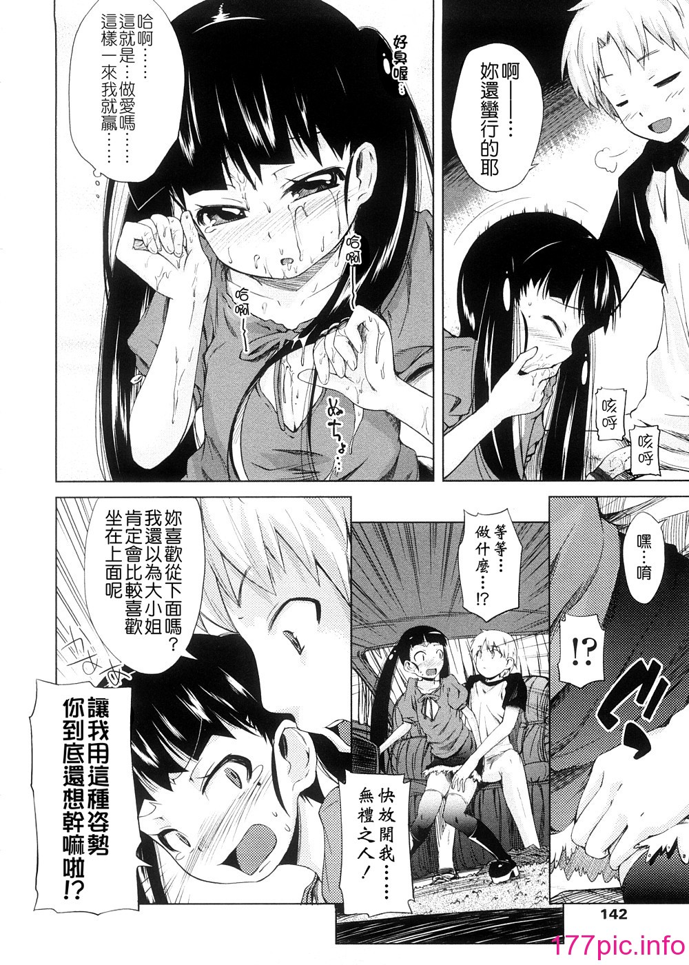 139
