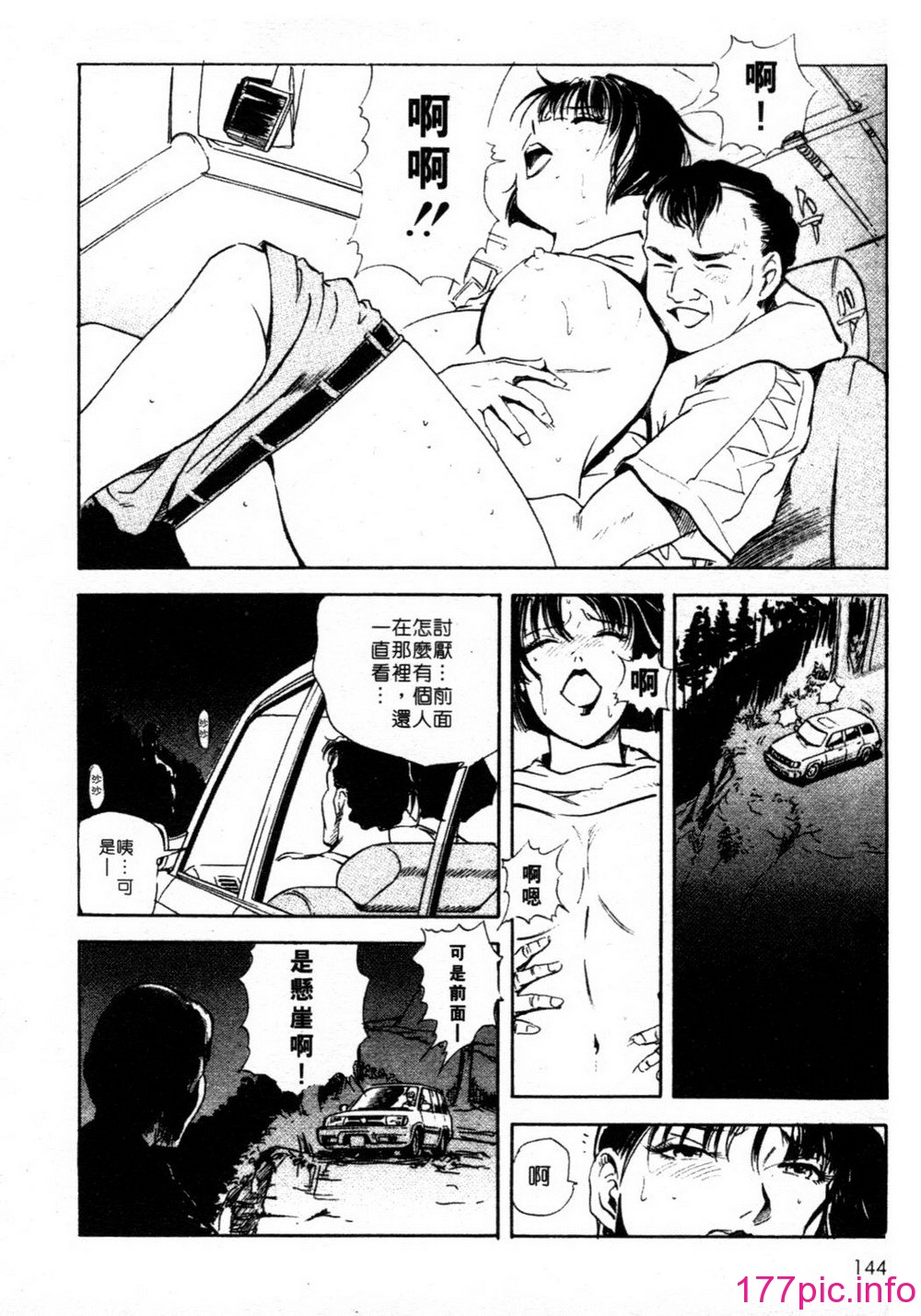 143