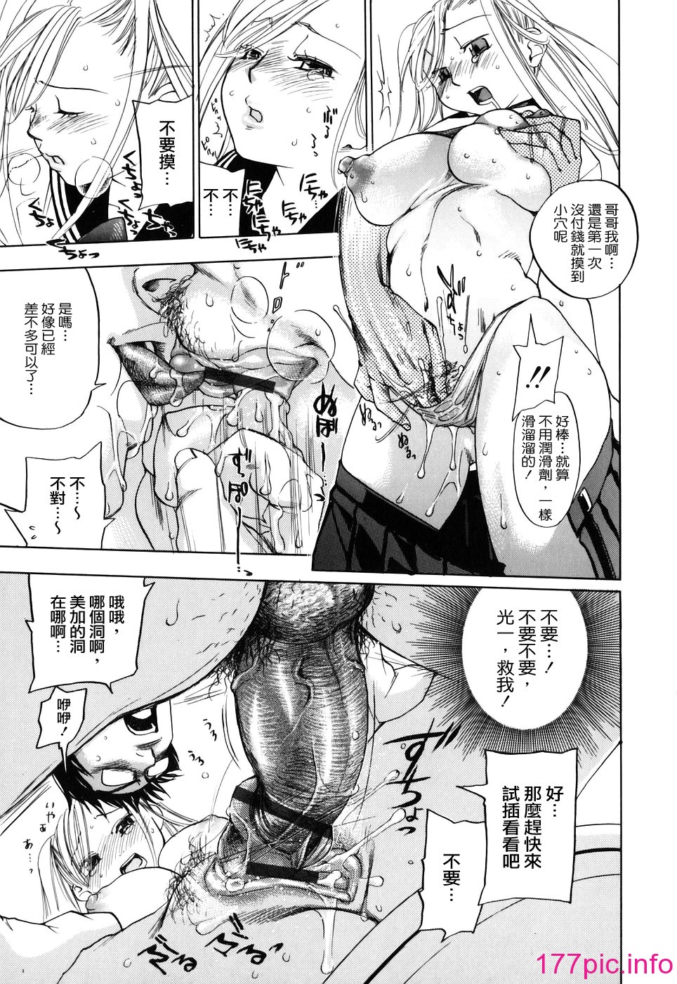 156