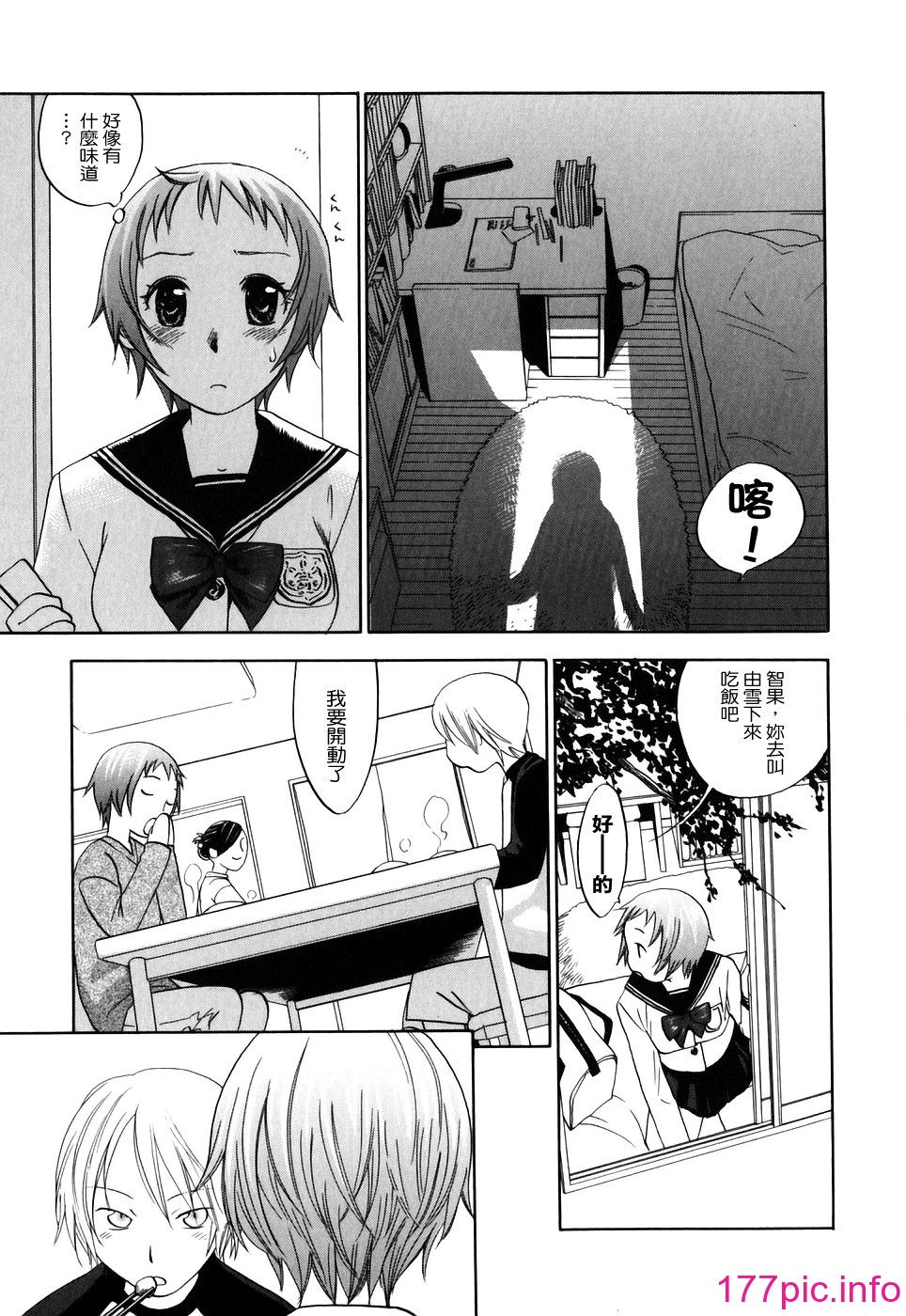 166