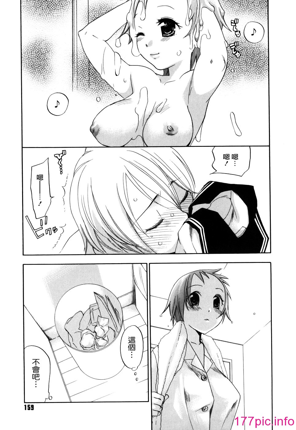 168