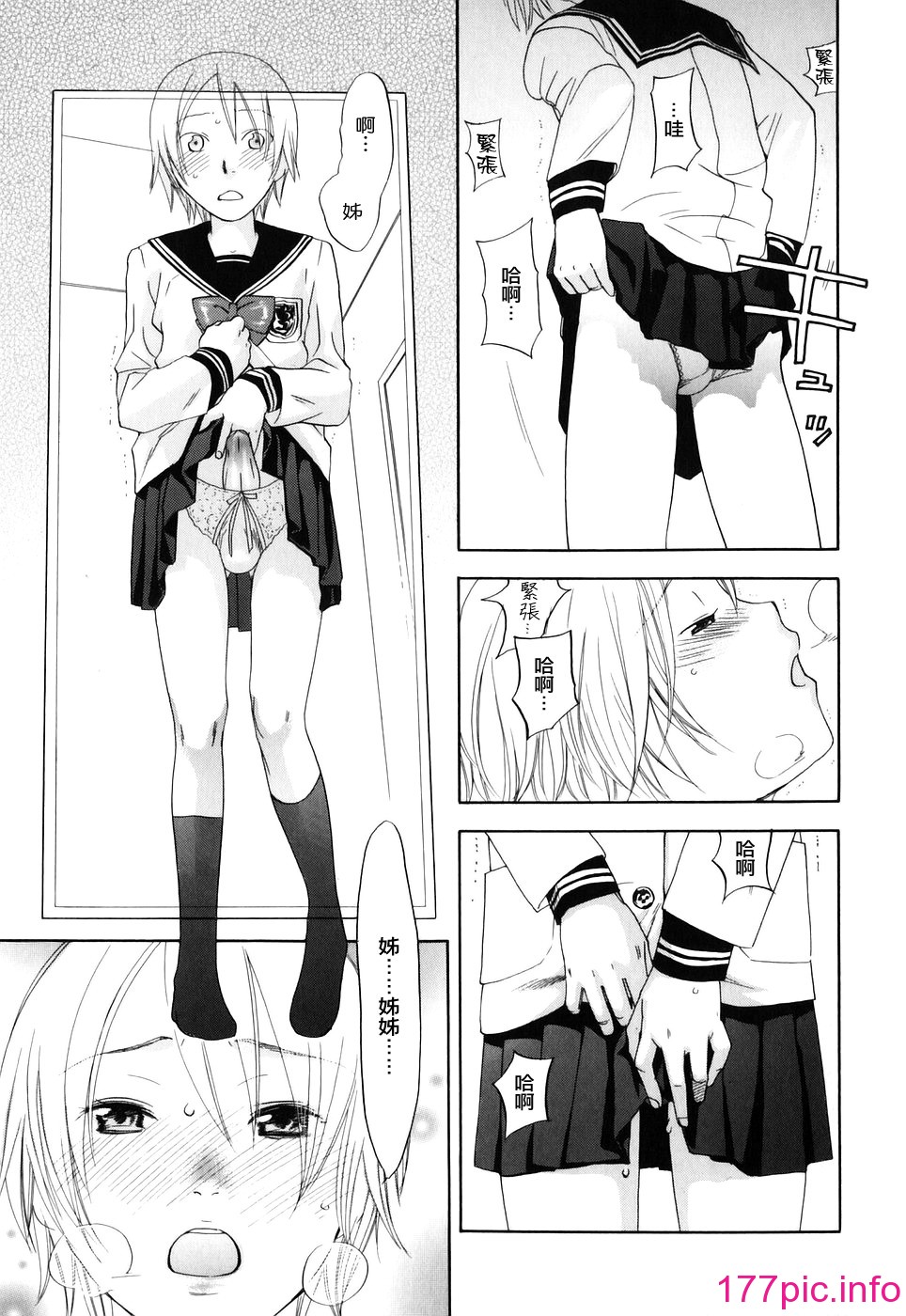 174