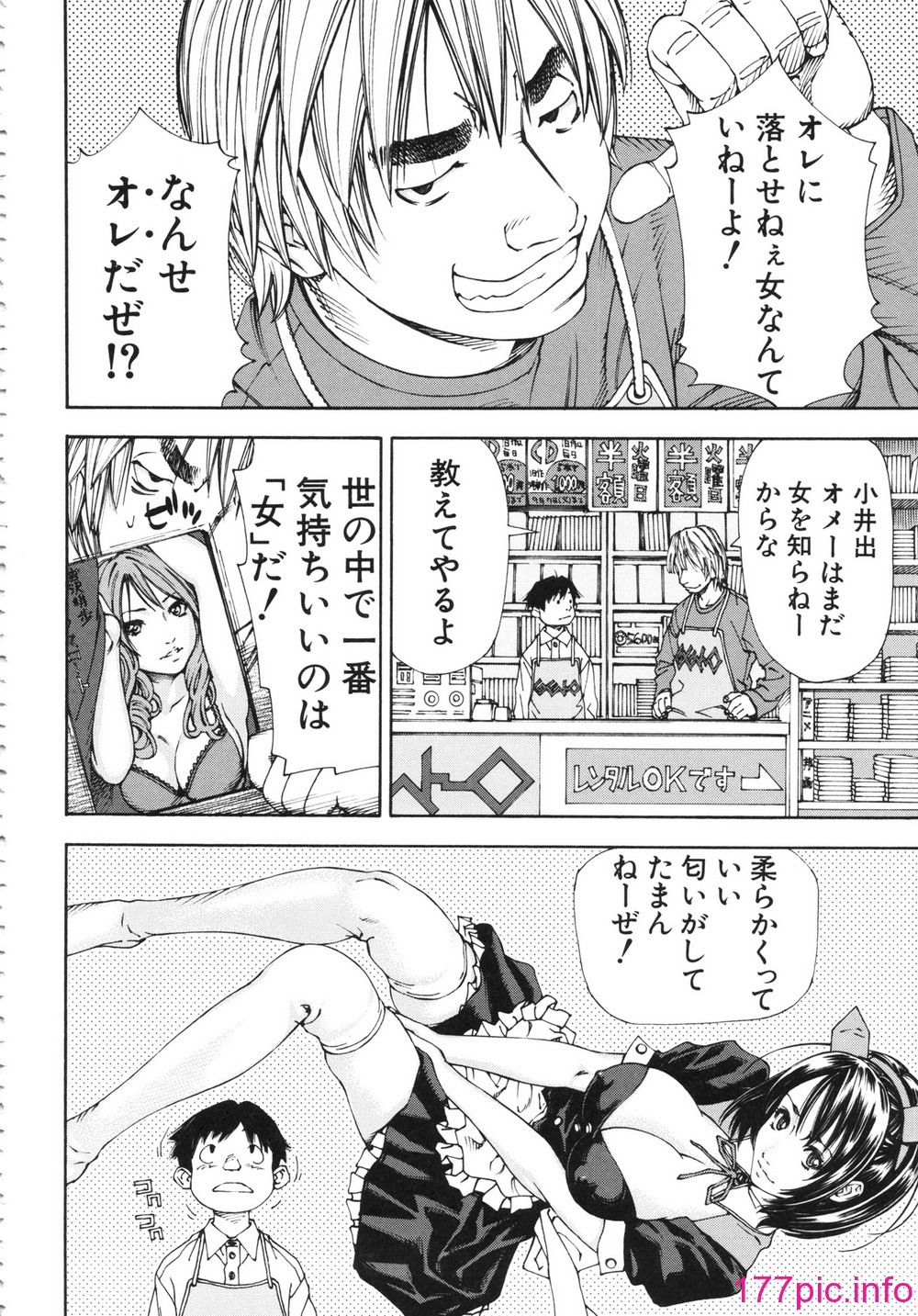 014