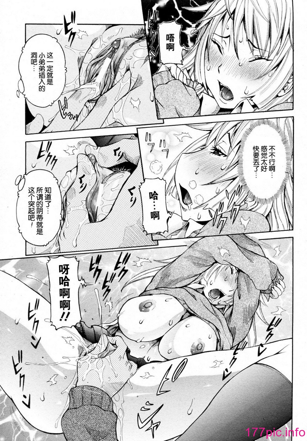 014
