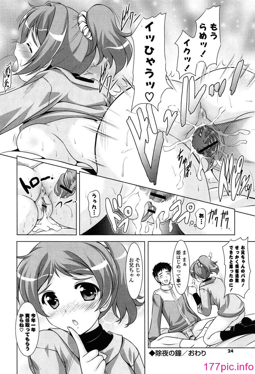 023