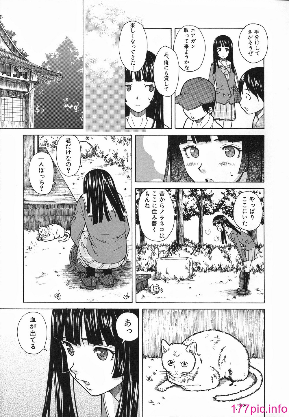 103