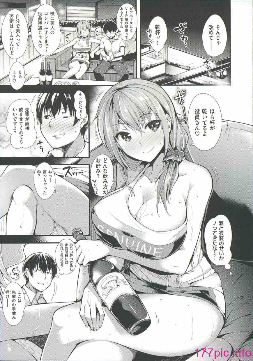 103