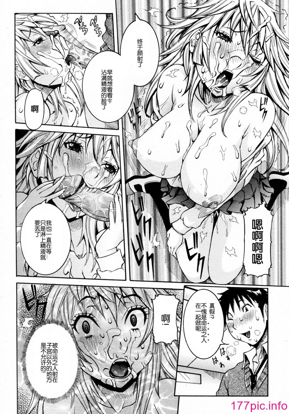 105