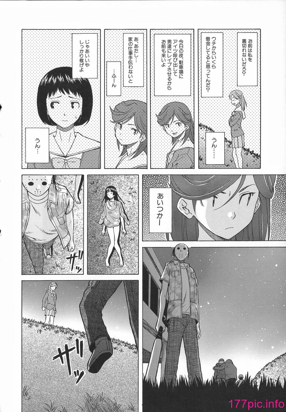 124