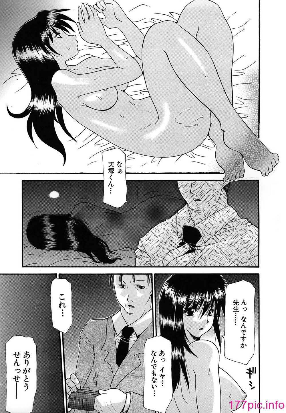 130