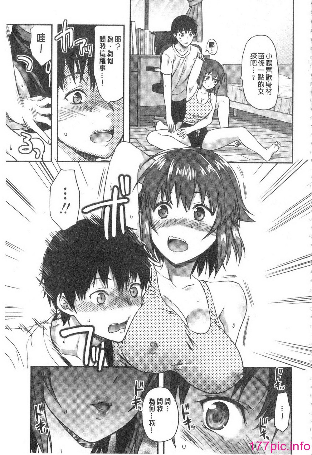 138
