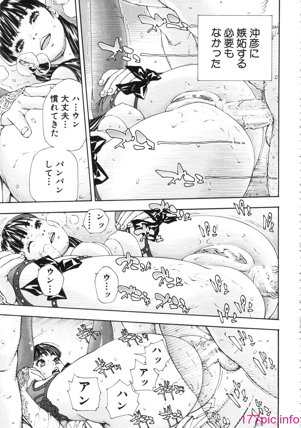 143