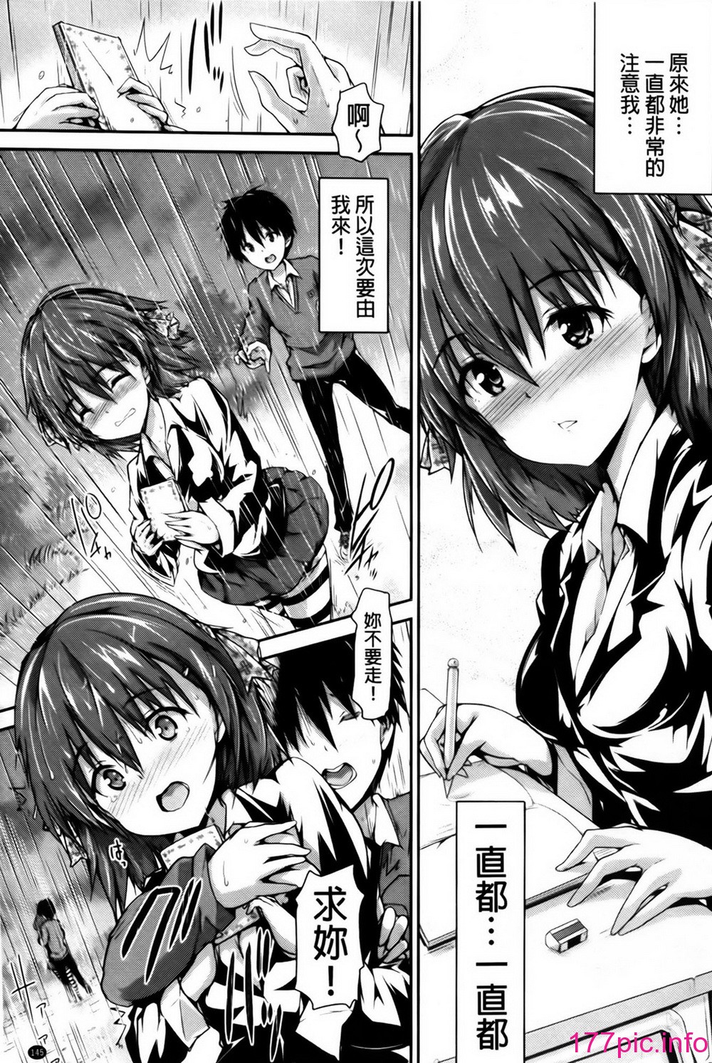 146