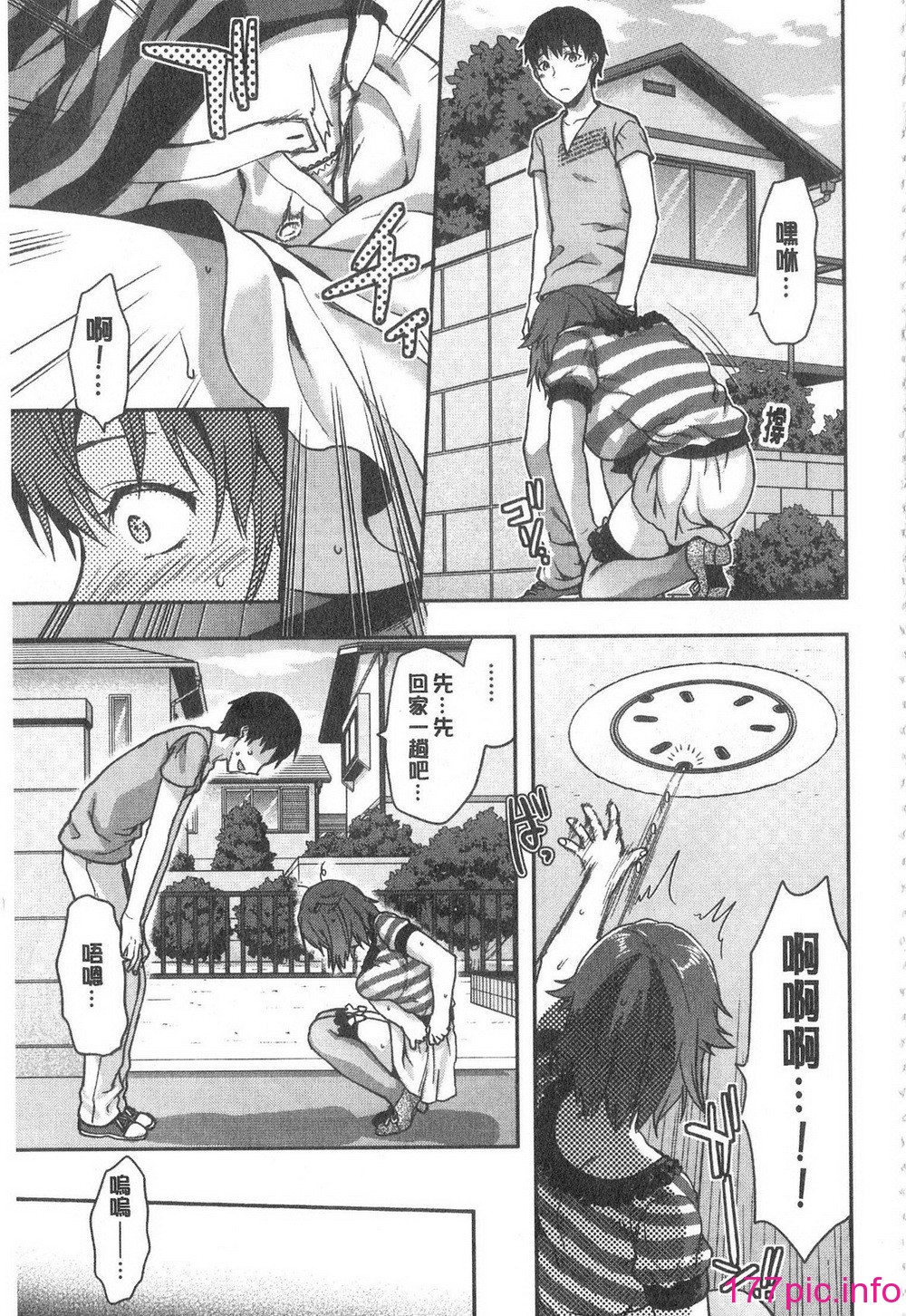 152