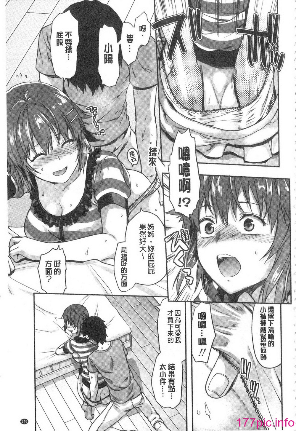 154