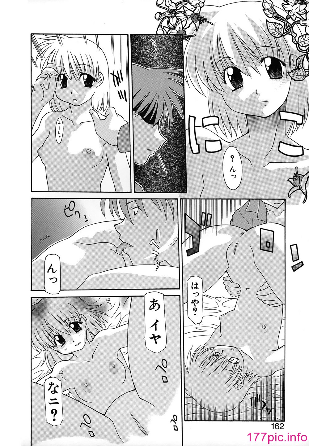 161