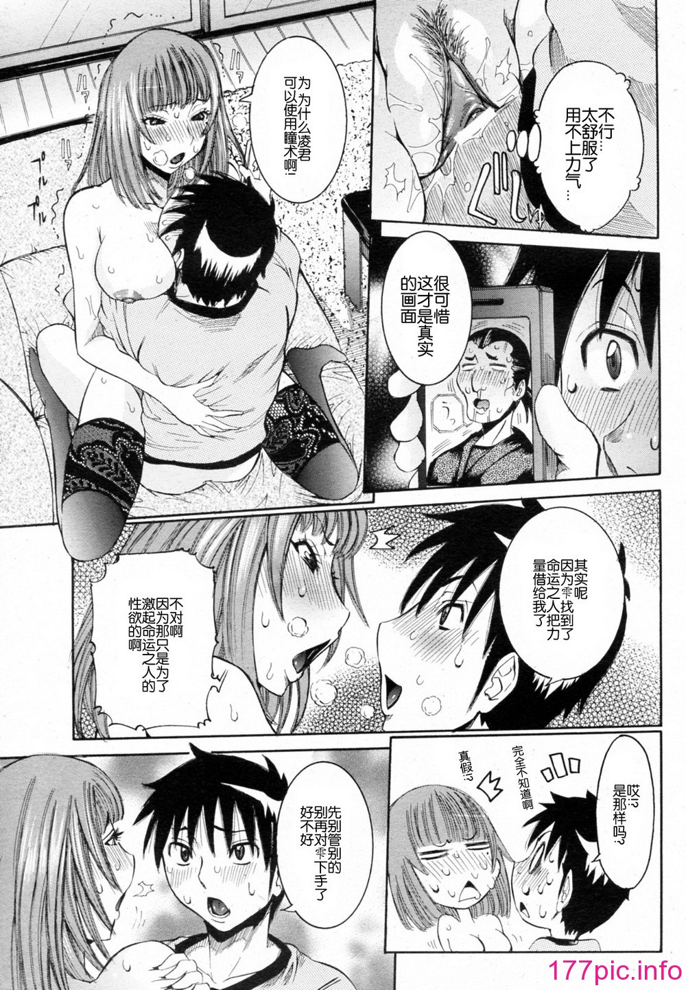 164