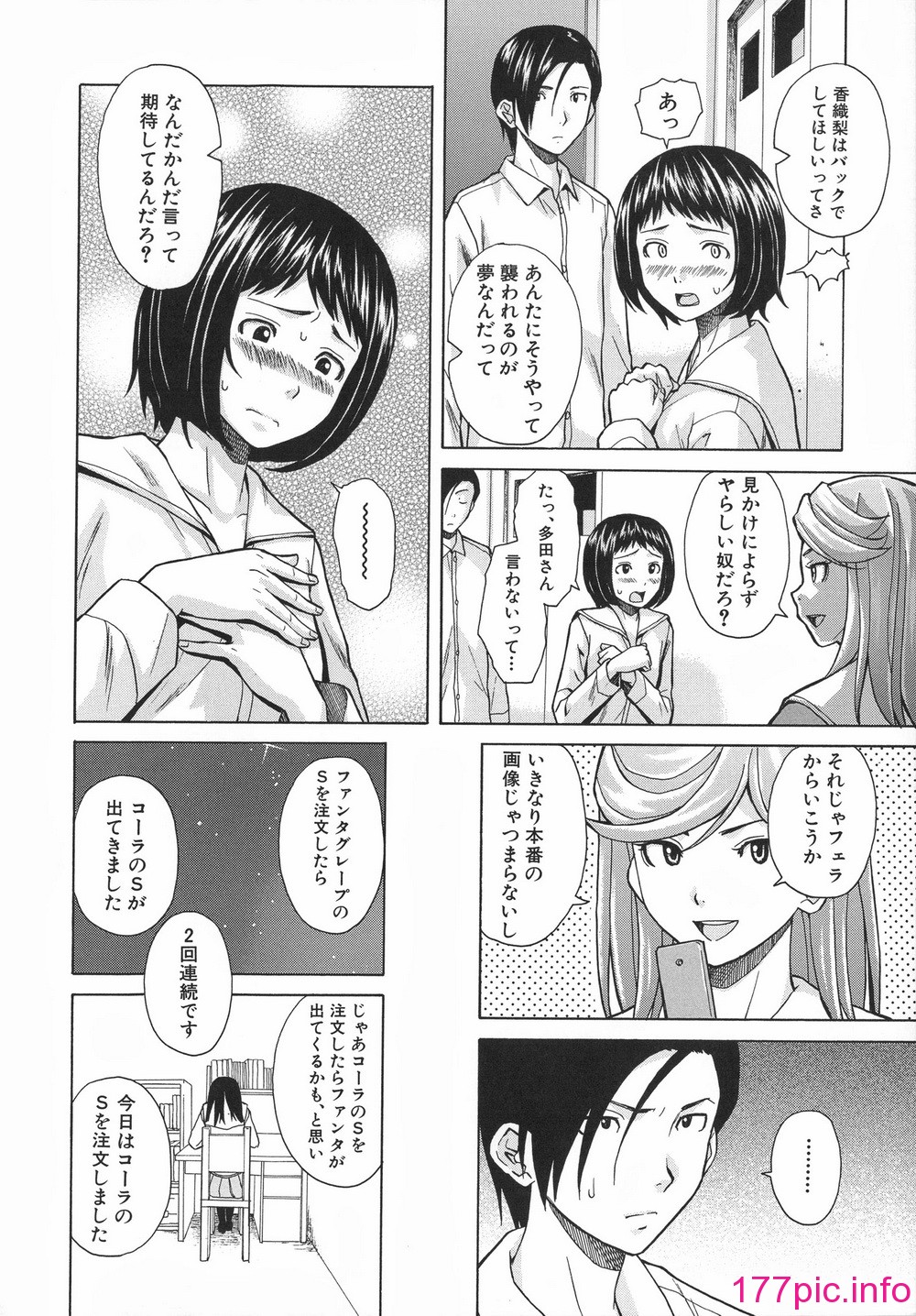 166