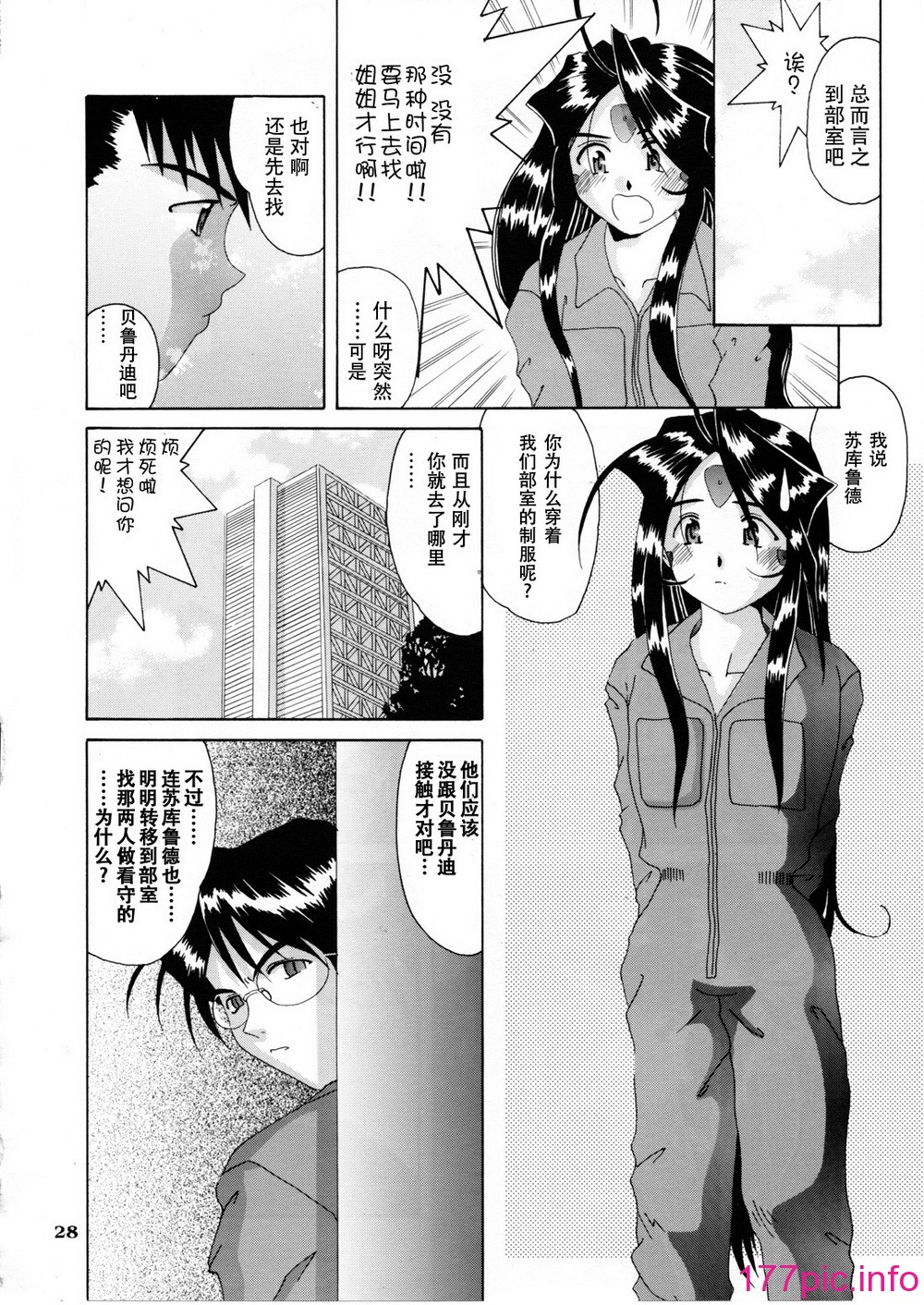 0408