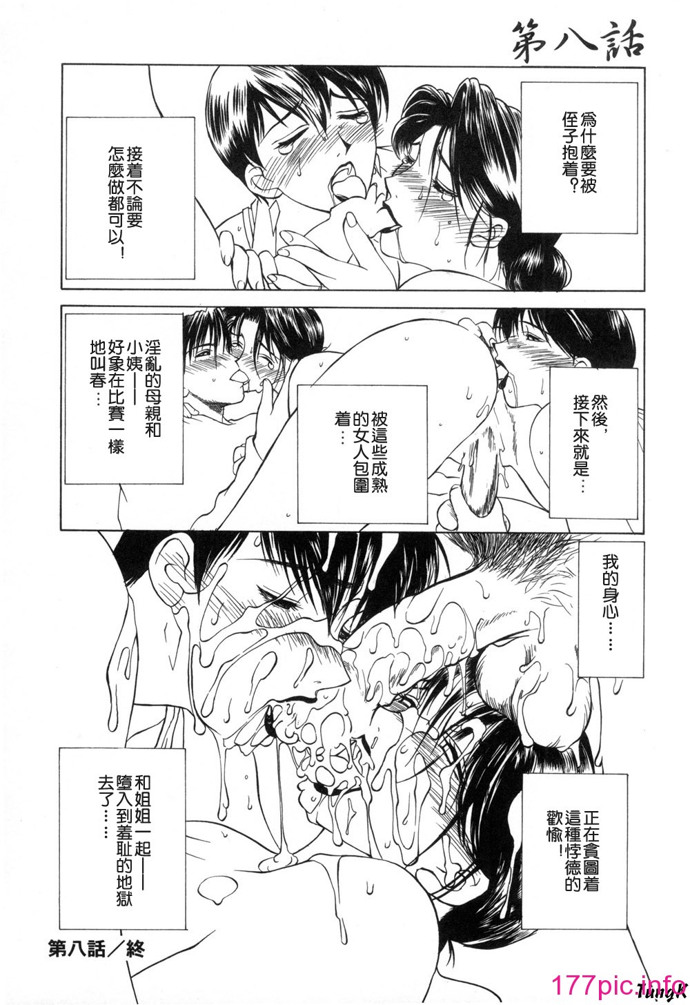 041