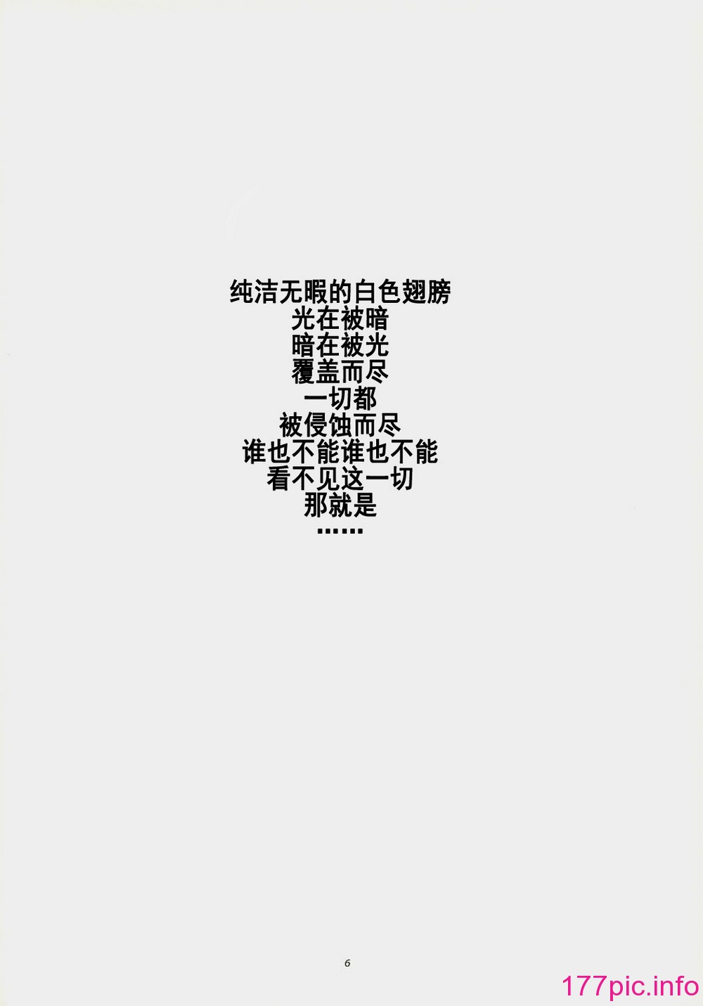 0517