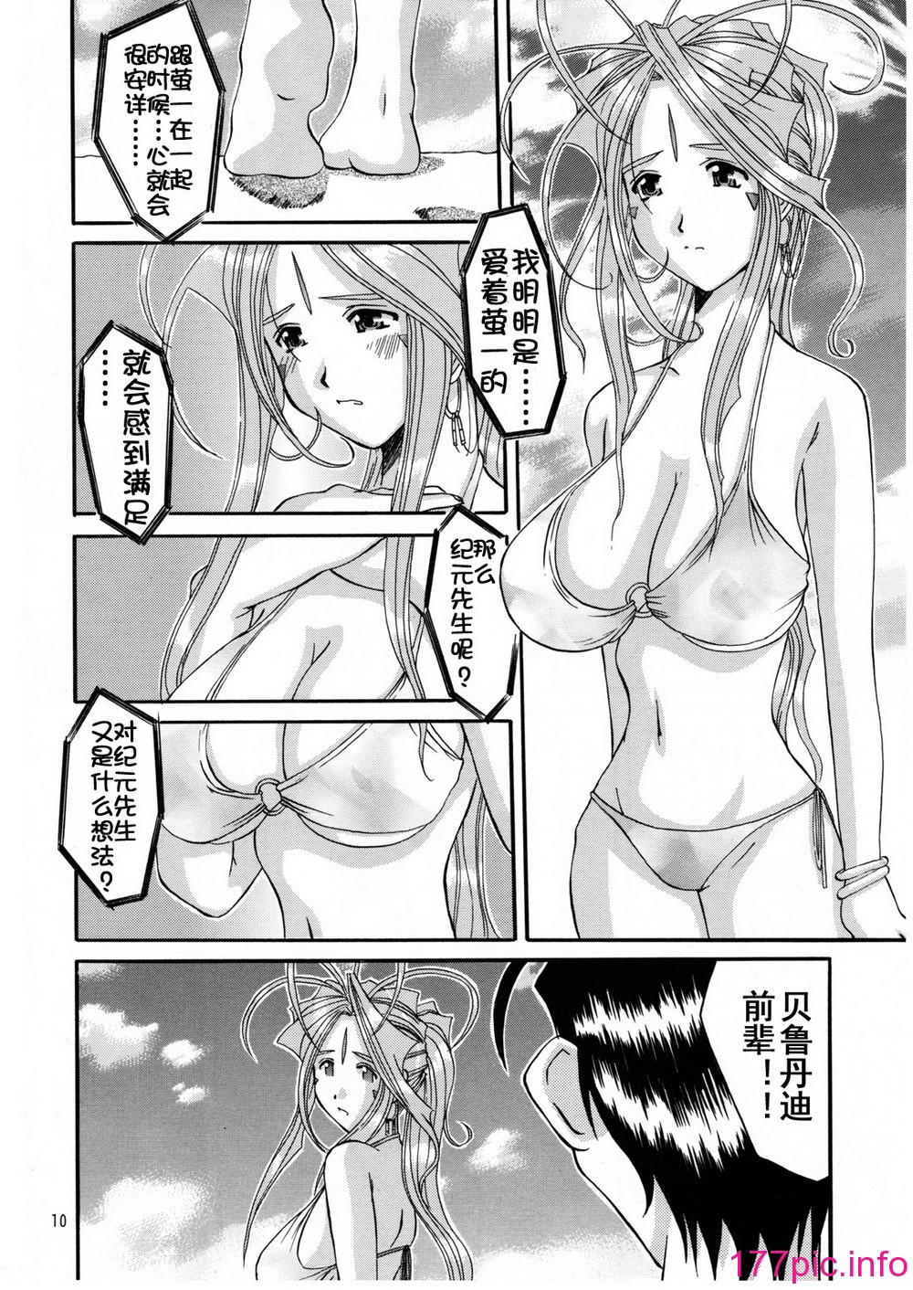 0718