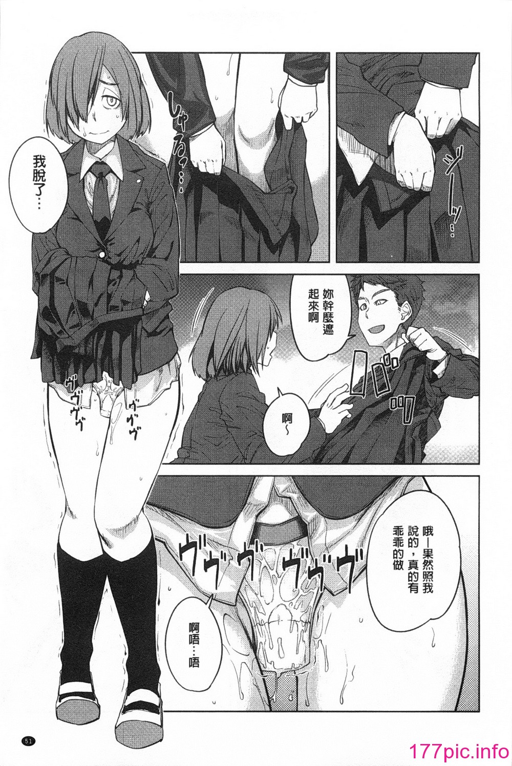 0052