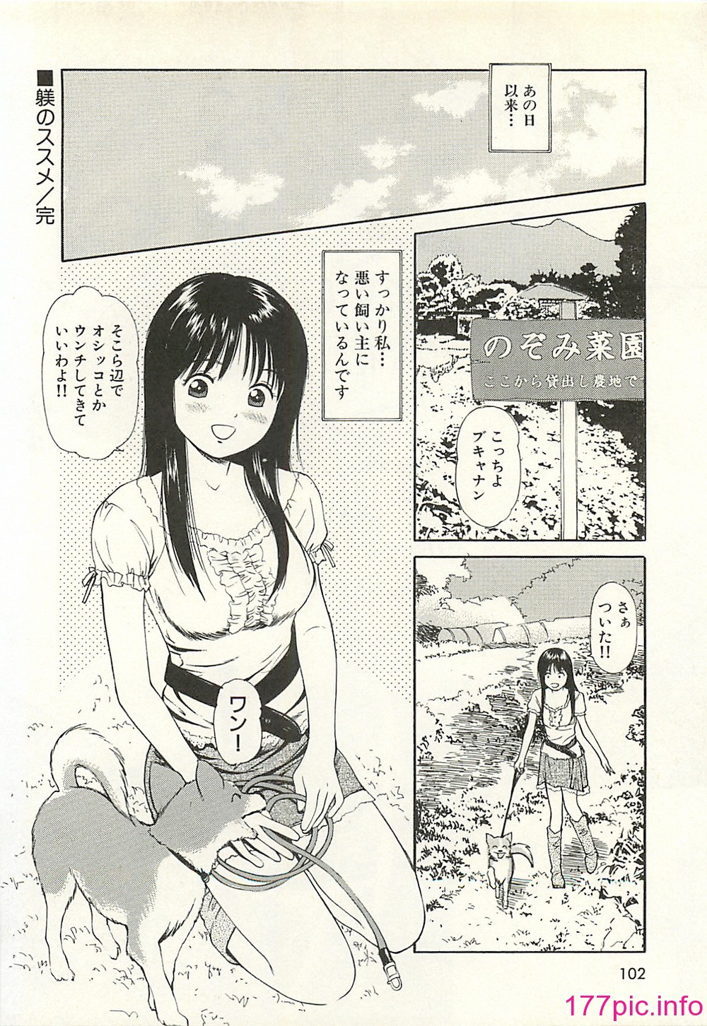 104