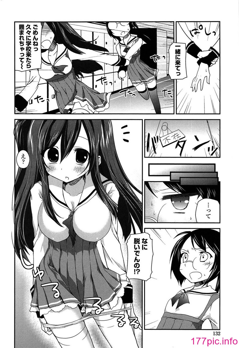131