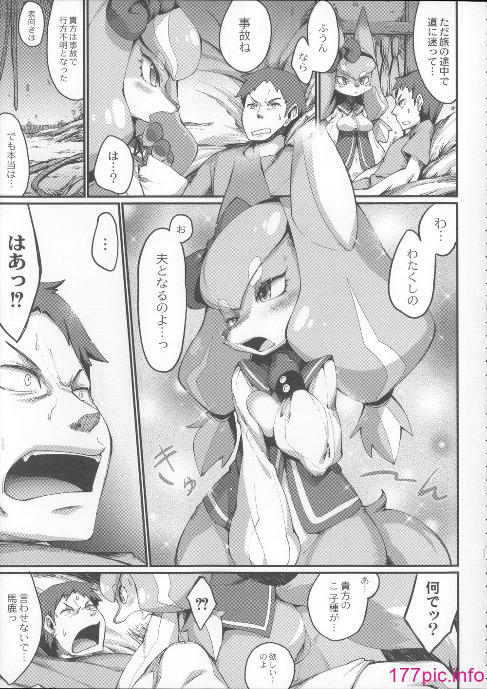 140