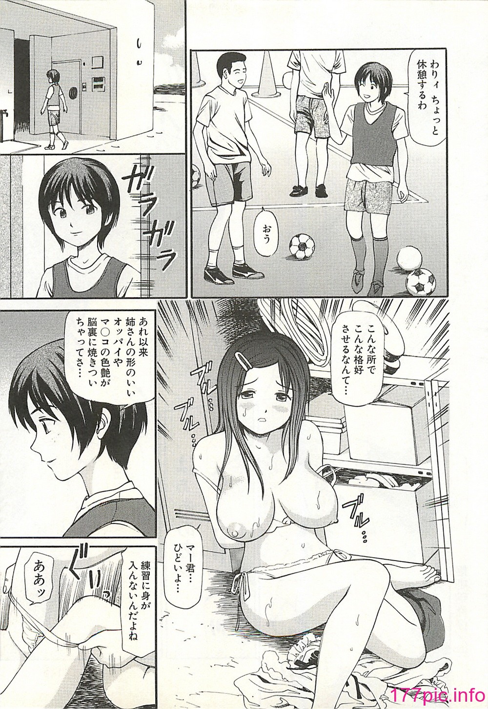 143