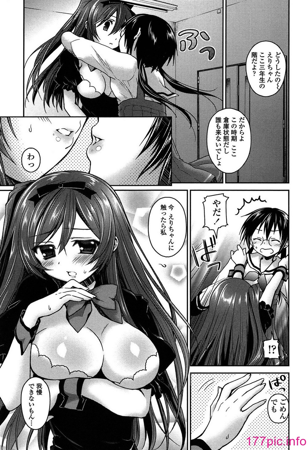 154