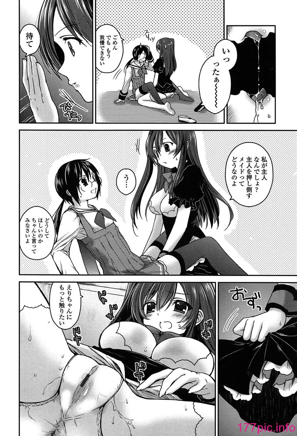 157