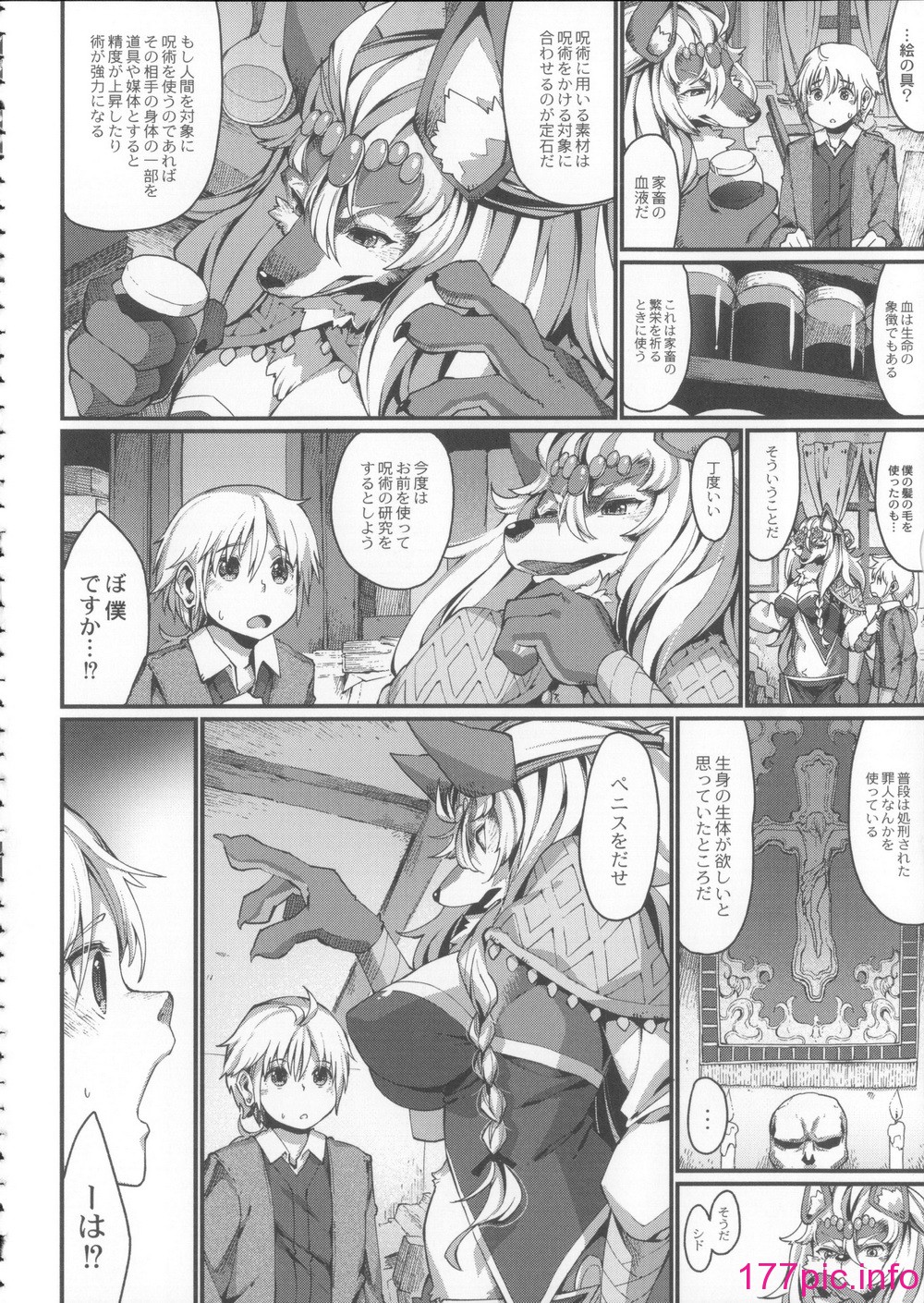 159