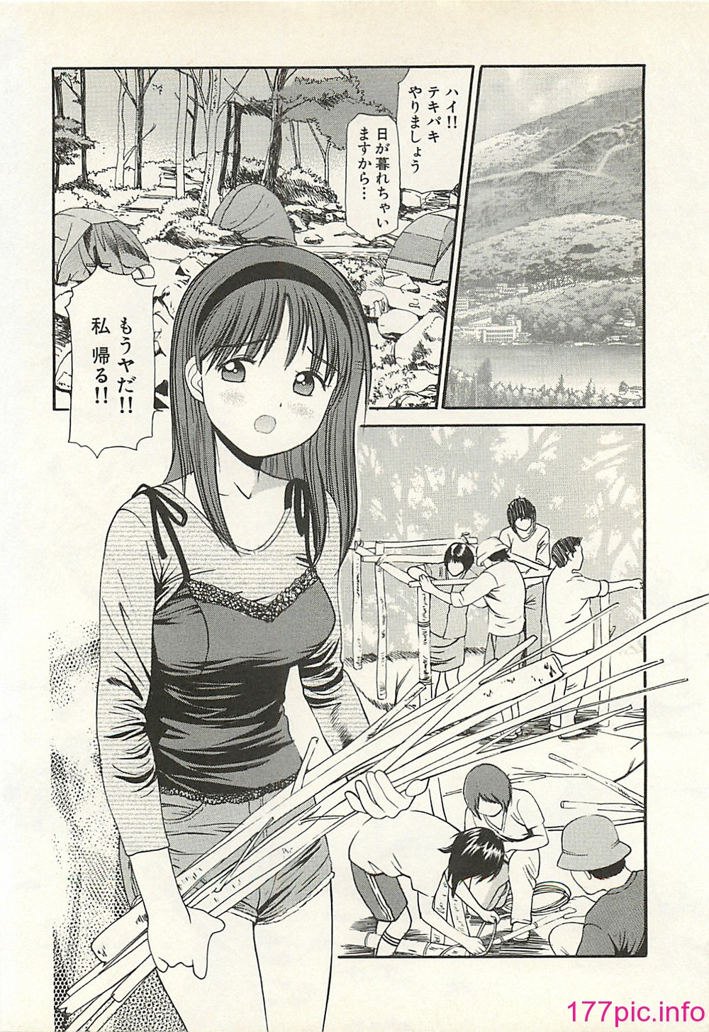166