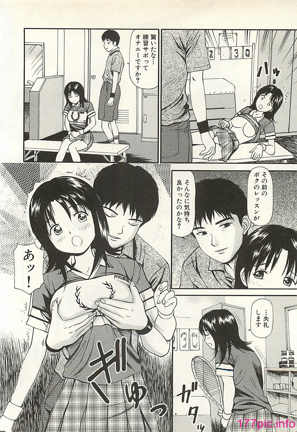 194