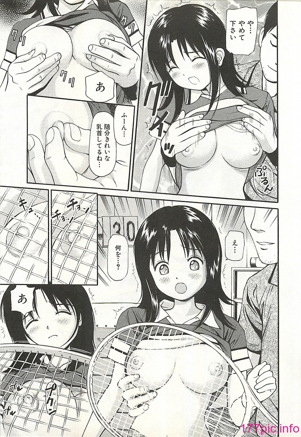 195