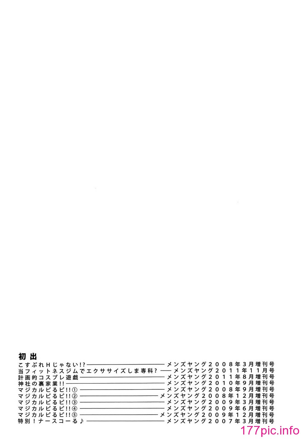 aa188