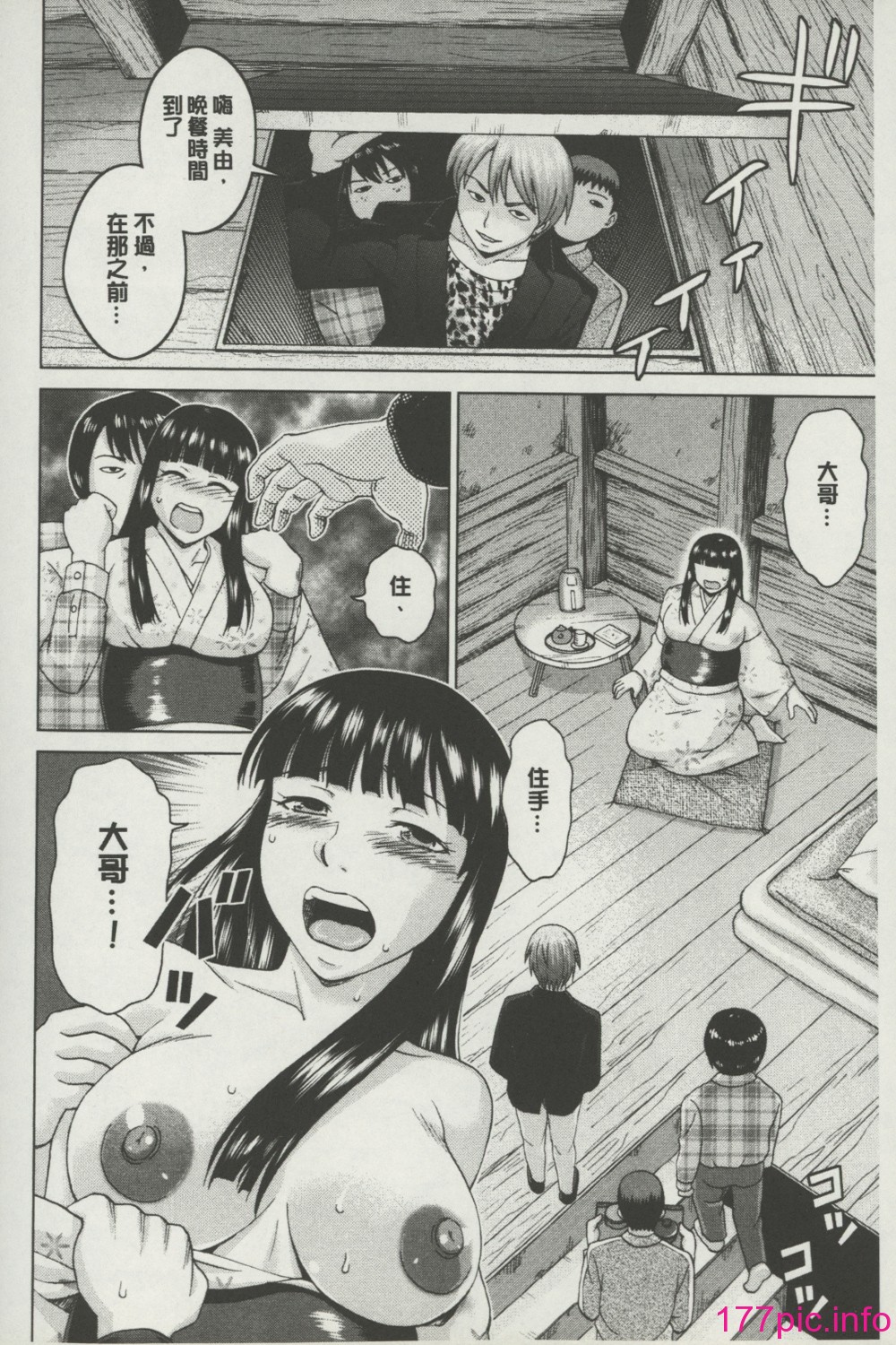 011