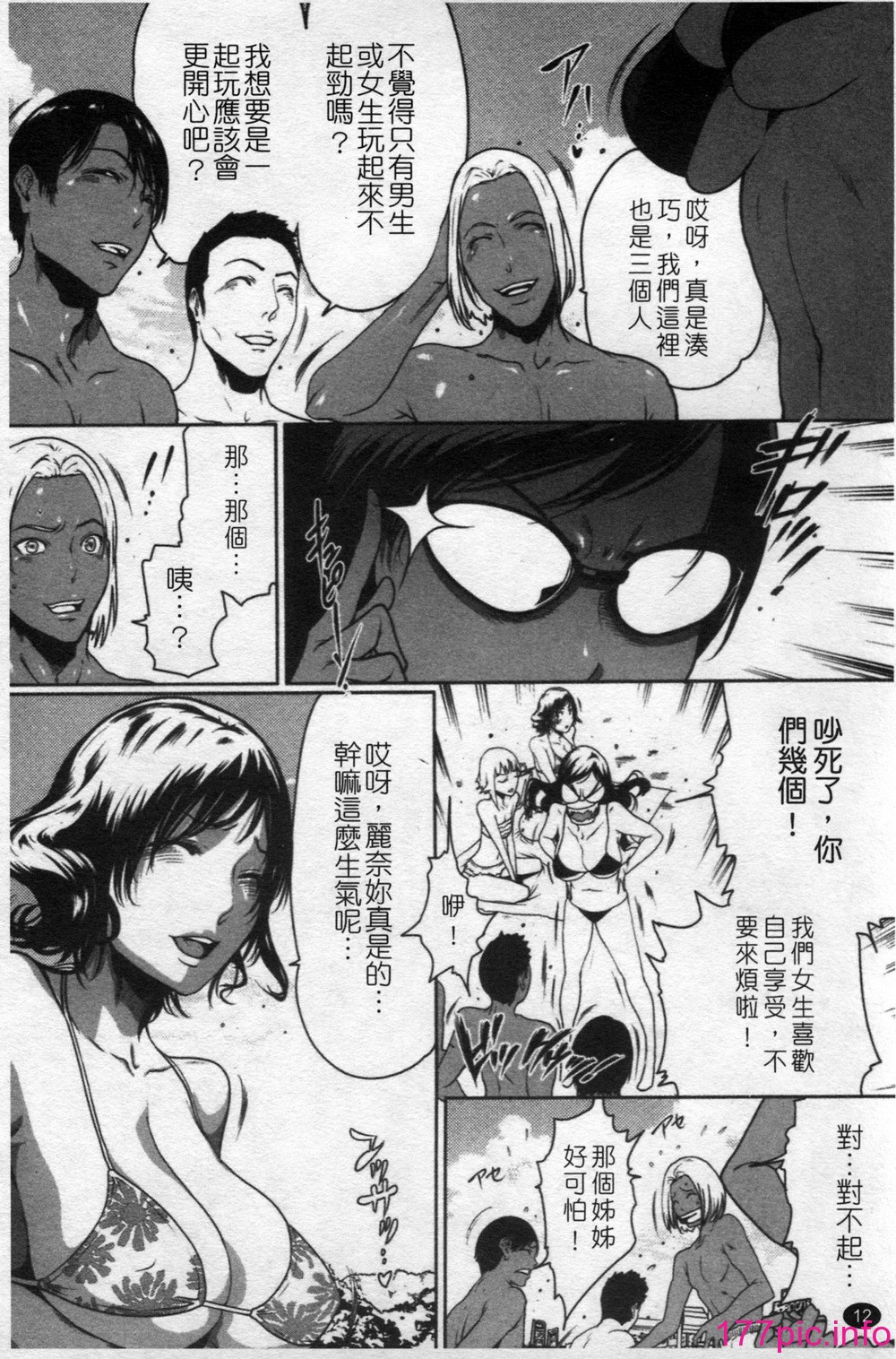 012