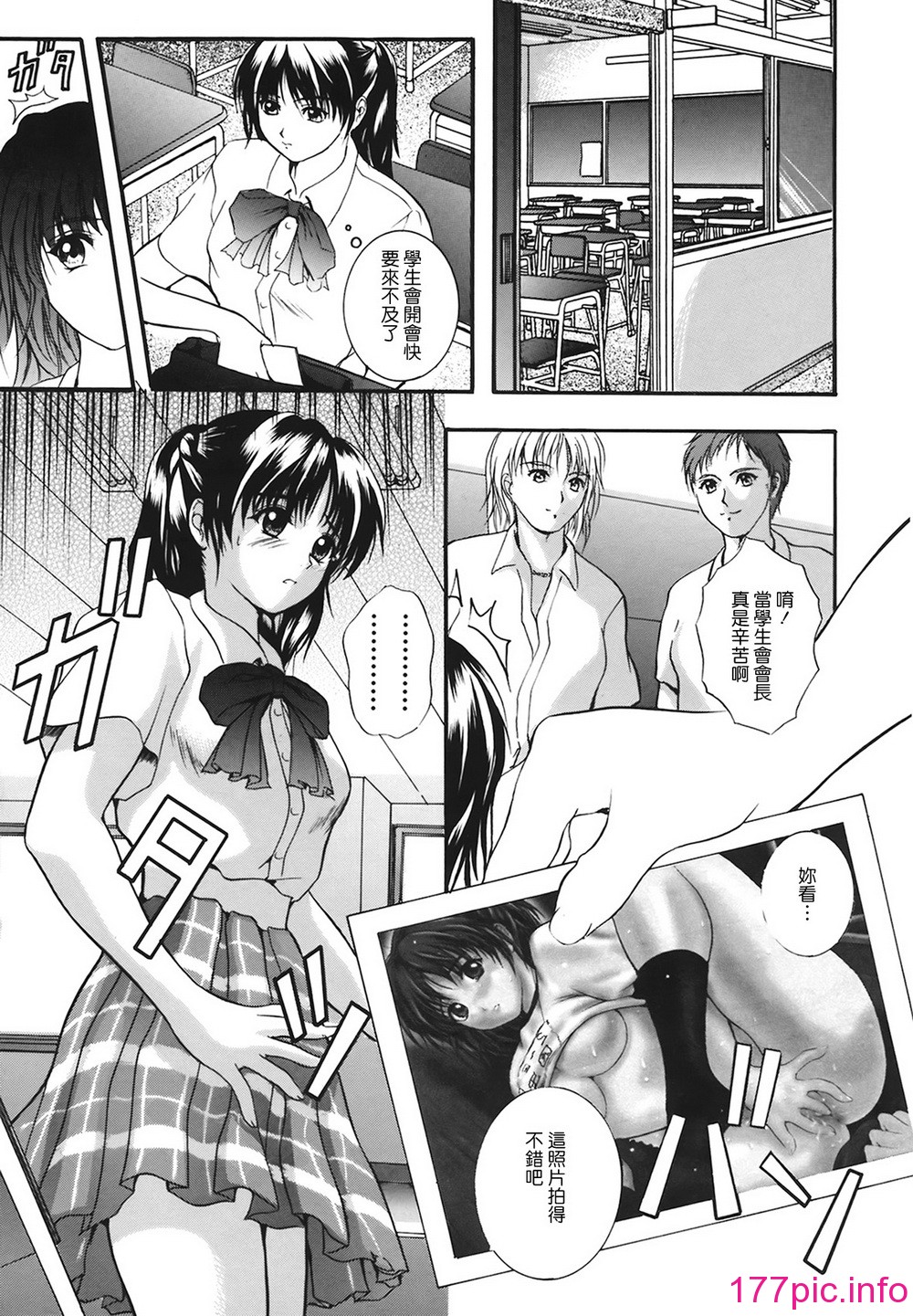 013